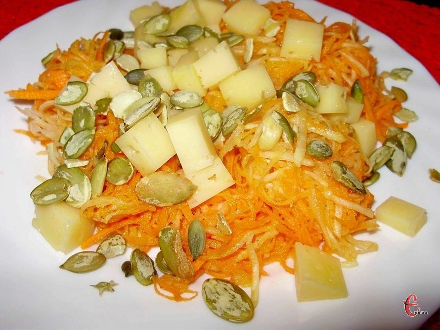 Салат морквяно-селеровий із гарбузовим насінням та сиром